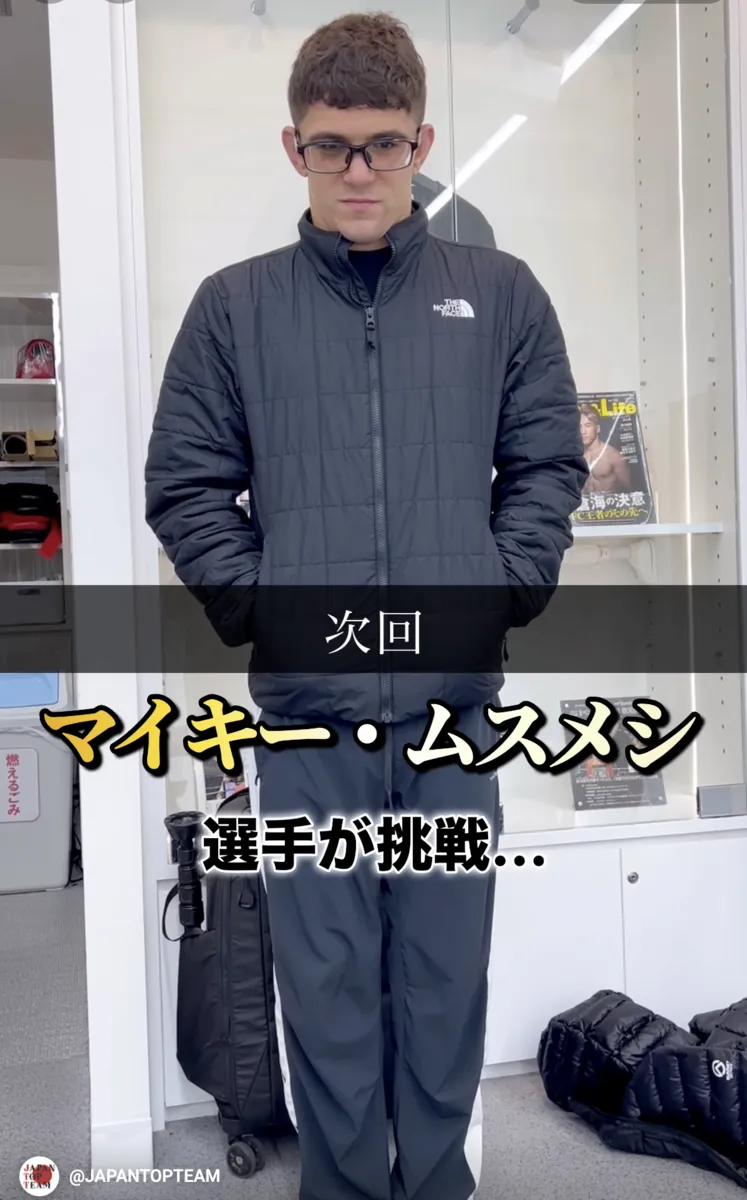 記事「マイキー・ムスメシ、遂にJTTチャンネルに登場か」のアイキャッチ画像