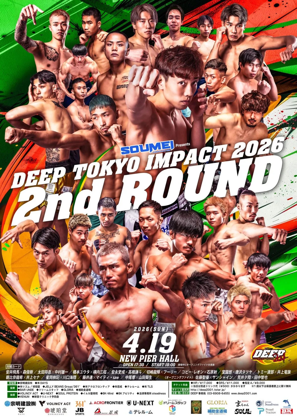 DEEP TOKYO IMPACT 2026 2nd ROUND