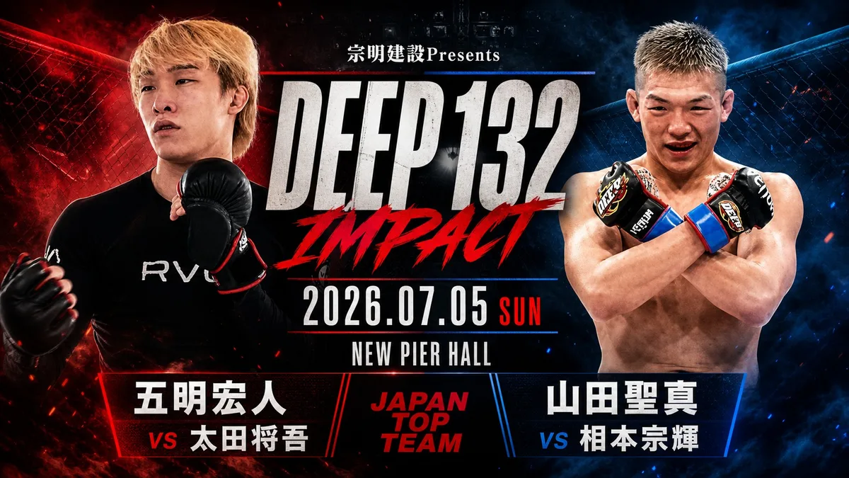 宗明建設Presents DEEP 132 IMPACT