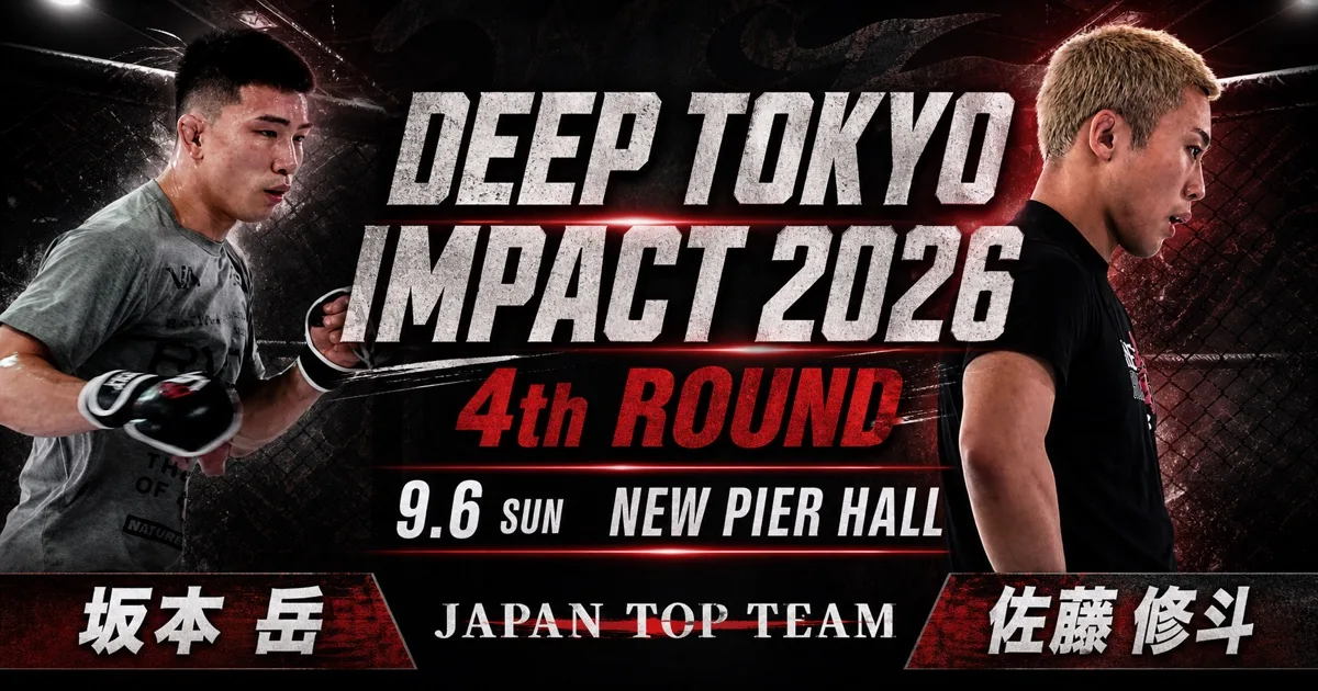 DEEP TOKYO IMPACT 2026 4th ROUND