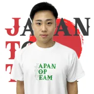 佐藤 修斗 の写真